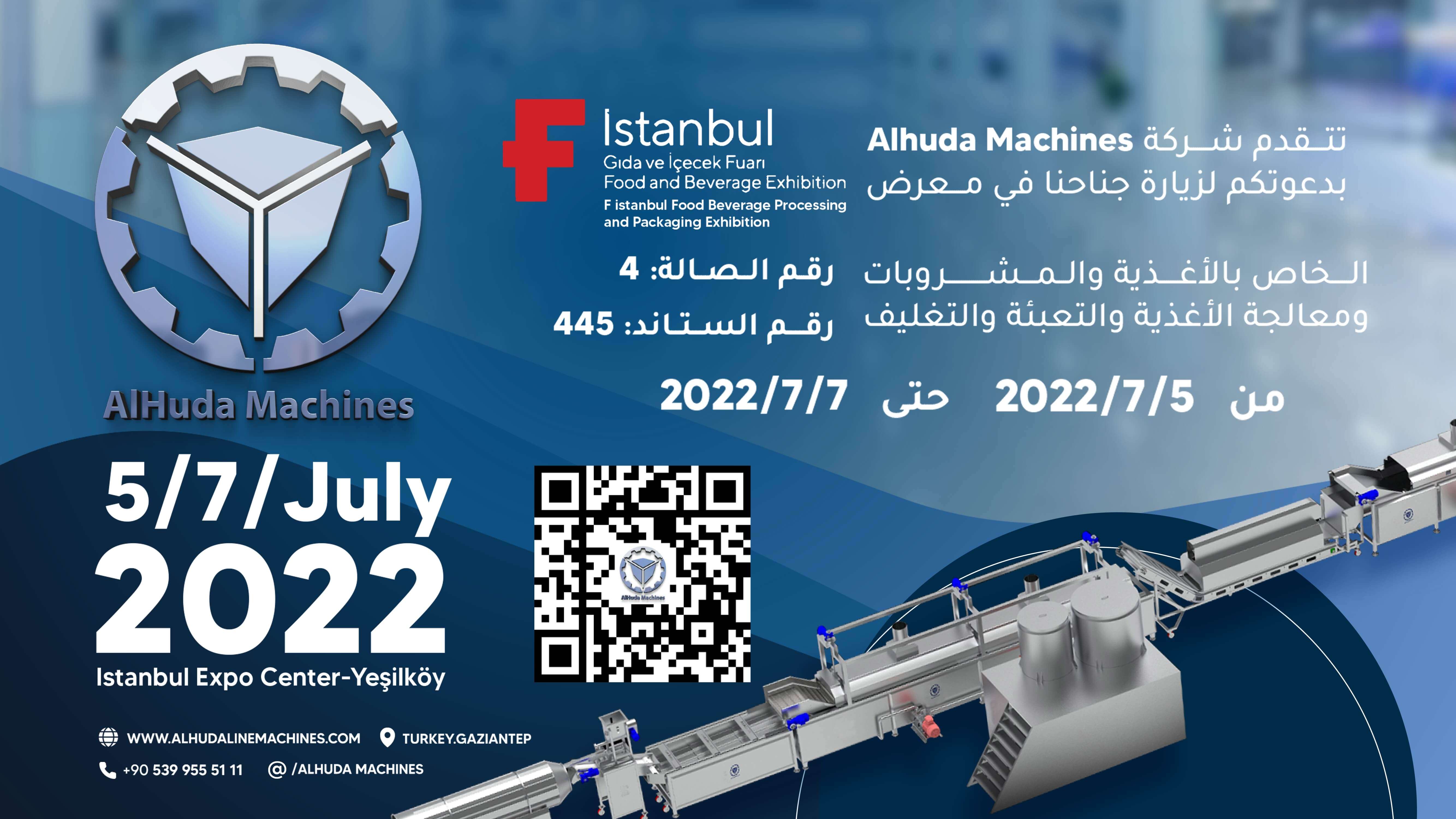 معرض F اسطنبول  تركيا 2022
